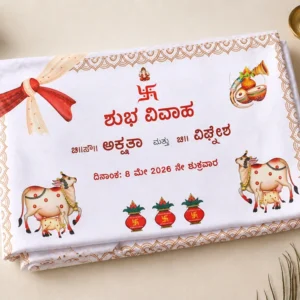 70×46″ Customisable Satin Printed Antarpat
